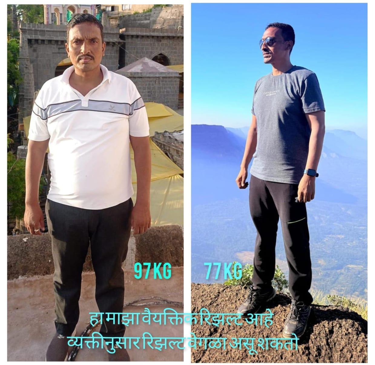 Weight Loss Result